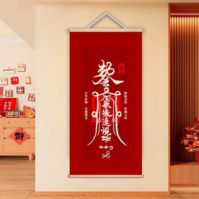 佳偶天成 喜结良缘月下老人字画  家居桃花位装饰画 实木卷轴挂画