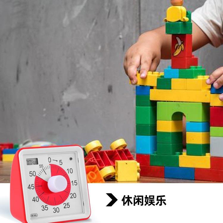 直销新款可视化时间管理器学生计时器闹钟提醒器儿童自我管理时间