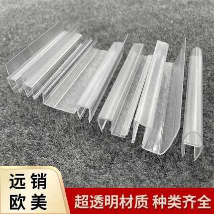 直销新款浴室玻璃门淋浴房密封条挡水条 防撞条 防水硅胶免胶水
