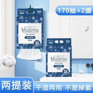 直销新款一次性加厚纯棉洗脸巾棉柔巾挂抽悬挂式洁面巾纸毛巾擦脸