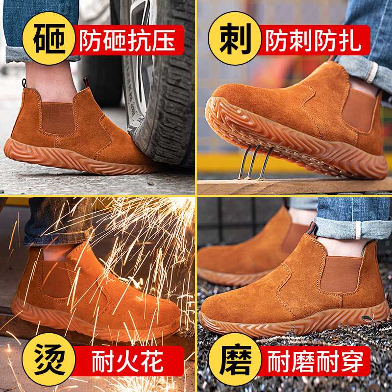 新款直销劳保鞋男防砸防刺穿钢包头牛筋底防臭电焊工工地安全工作
