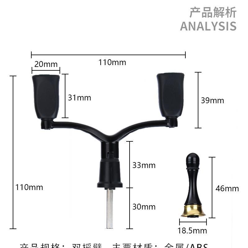 直销新款渔轮配件路亚纺车轮双摇臂改装DIY握丸S牌四角炫彩渔线轮