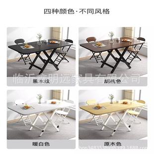 折叠桌餐桌家用长方形简易吃饭桌子户外摆摊地摊可便携桌 直销新款