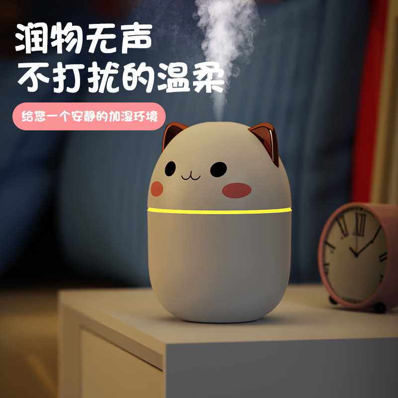新款直销萌宠猫咪加湿器家用卧室桌面小型迷你萌猫氛围灯静音喷雾