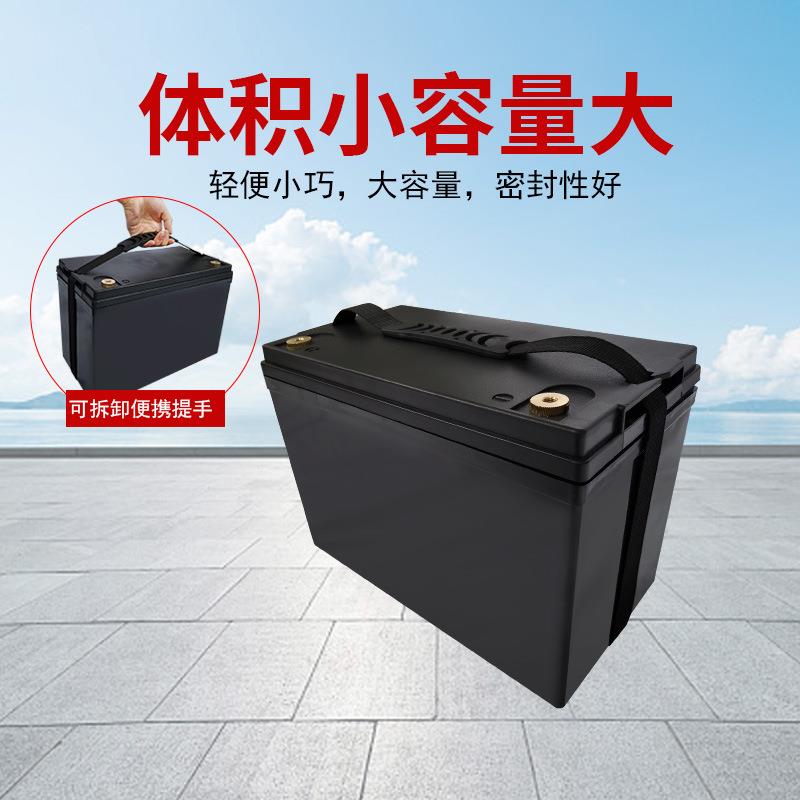 直销新款12V55A户外电源锂电池盒电动车电池外壳防水大容量电池盒