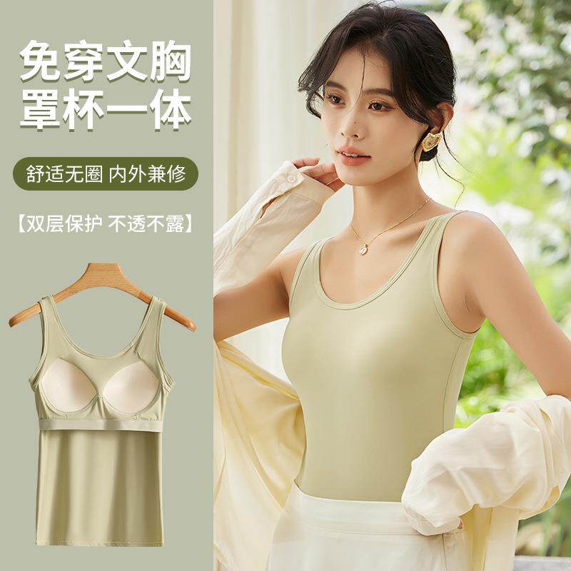 直销新款宽肩带无袖背心女夏季薄款内搭带胸垫打底衫冰丝美背外穿