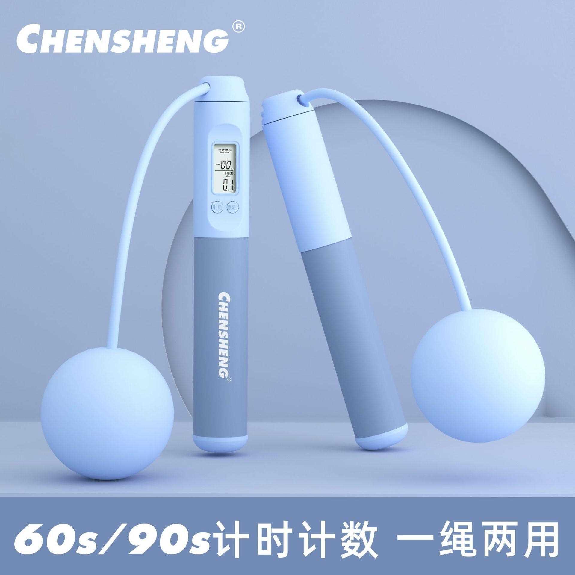 直销新款电子计数智能计时无绳跳绳成人负重室内外专业健身运动可