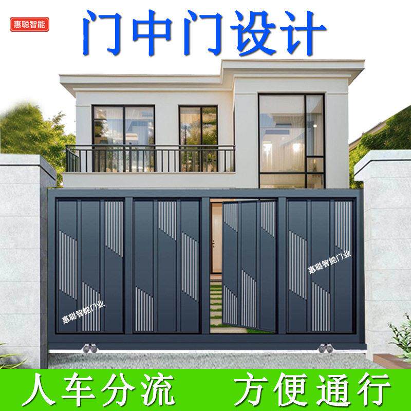 新款直销包邮别墅庭院电动平移门花园围墙铝艺栅栏推拉门趟闸院子