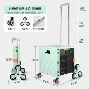 直销新款 买菜车家用推车带盖可坐爬楼 直供新款 折叠购物车小拉车