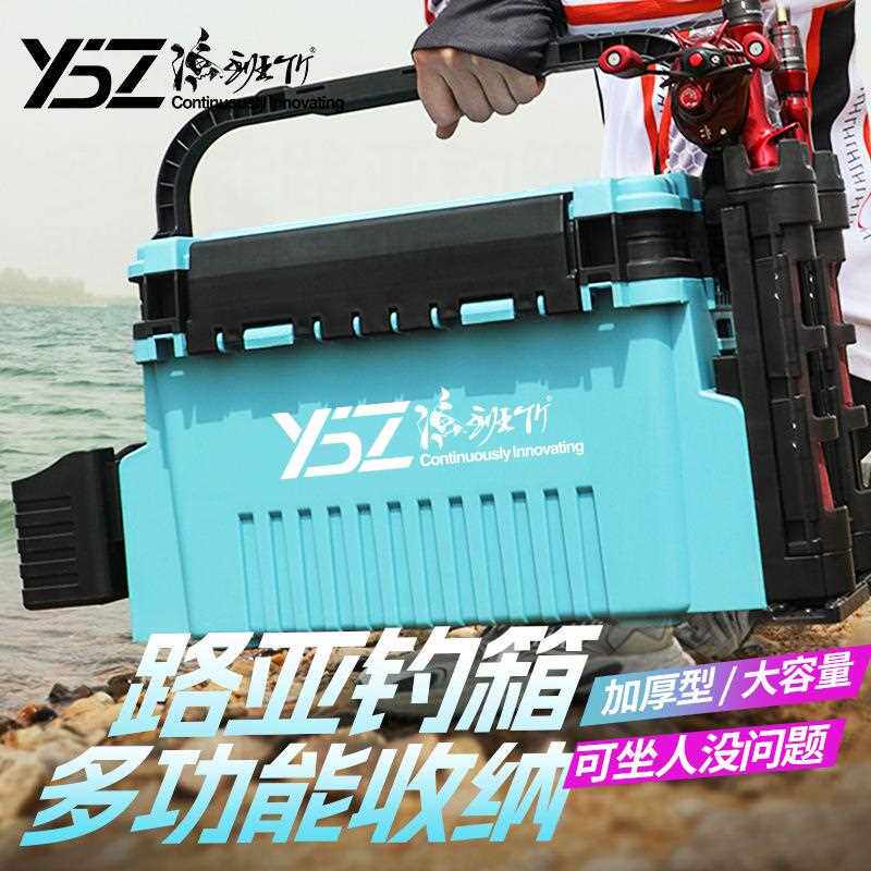直销新款路亚钓箱多功能轻便竿插小型钓鱼桶工具箱收纳箱子可坐加