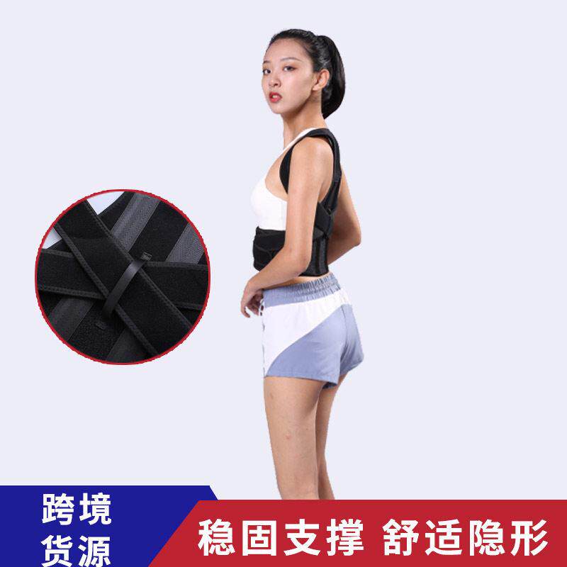 新款直销成人款坐姿专用驼背矫正带 女适用娇姿带形体 收腹背部矫