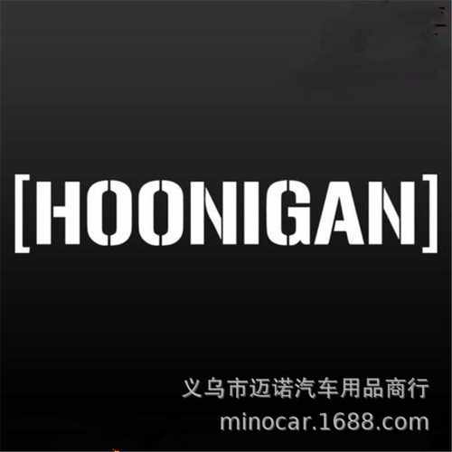 新款直销外贸速卖通wish HOONIGAN漂移车贴 汽车摩托车个性漂移贴