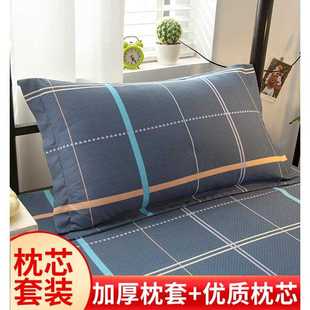 直销新款 家用助睡眠学生护颈椎枕单 V3FP枕头加枕套套装 枕芯一对装