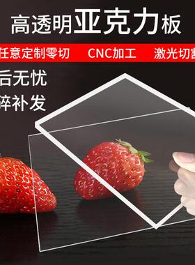 直销新款亚克力透明板定制隔板片拼图广告牌隔断挡板标识牌板块定