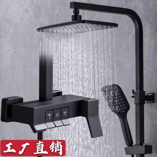 钢琴按键三档黑色铜淋浴花洒套装 直销新款 淋浴器冷热增压淋雨花洒