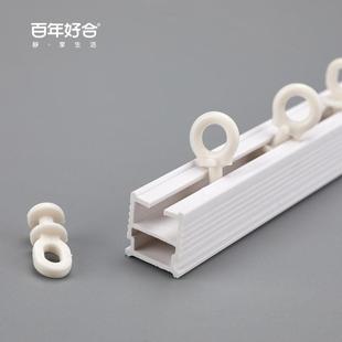 德裕窗帘直轨道静音滑轨双轨单轨道滑轨罗马杆窗帘杆顶装 直销新款