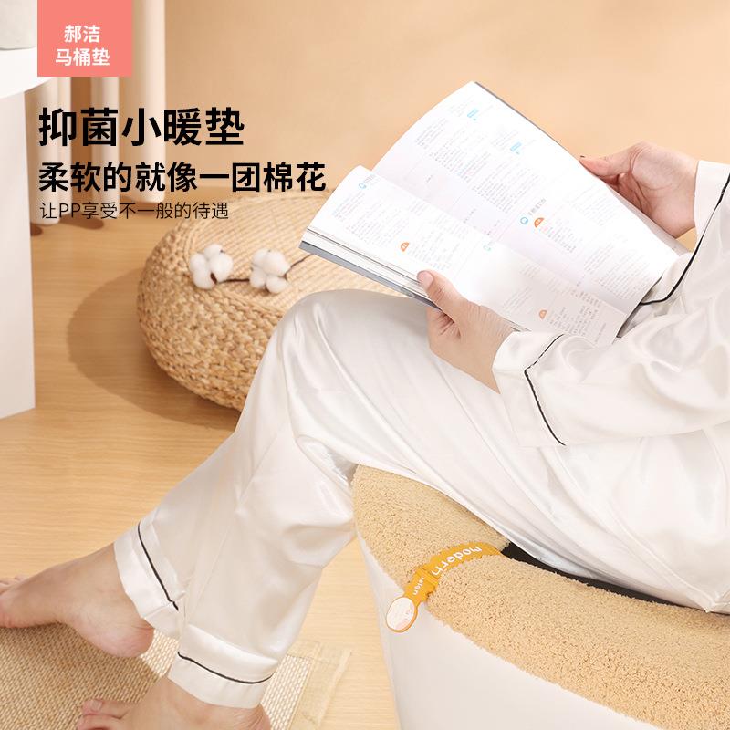 直销新款马桶垫马桶坐垫马桶套马桶圈提盖器冬季坐便套家用垫子坐