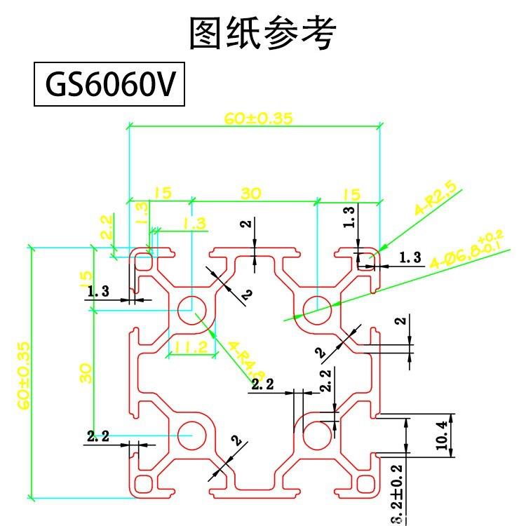 直销新款6060工业铝型材欧标铝材设备框架支架铝合金型材