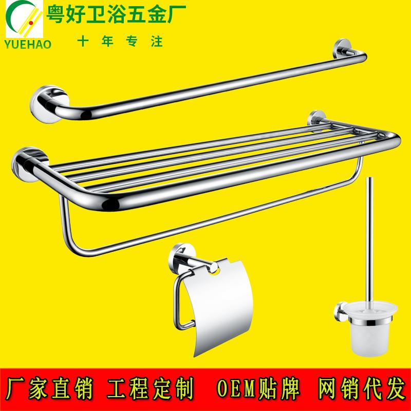 直销新款免打孔毛巾杆工程卫生间浴巾架浴室不锈钢单杆浴室挂件毛