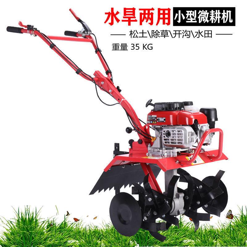 直销新款新款微耕机小型耕田机多功能农用翻土旋耕一体机小型松土