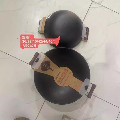 直销新款纯氧无极铸铁炒锅 双耳炒锅 平底炒锅圆底炒锅无涂层炒锅