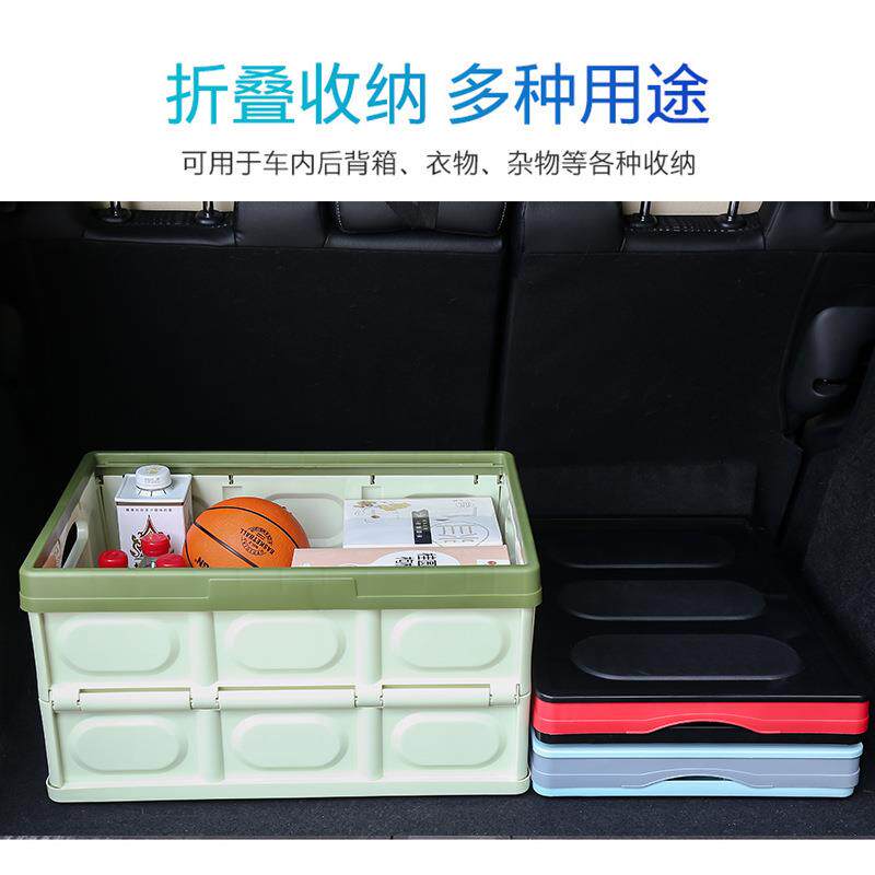新款直销车用收纳箱可折叠30升车载后备箱储物箱车家两用整理收纳