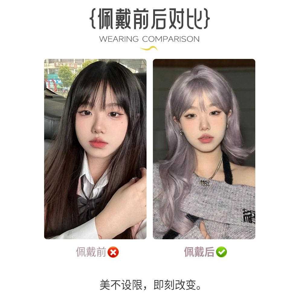 新款直销星程假发女长发灰紫色长卷发大波浪自然女团彩色时尚显白