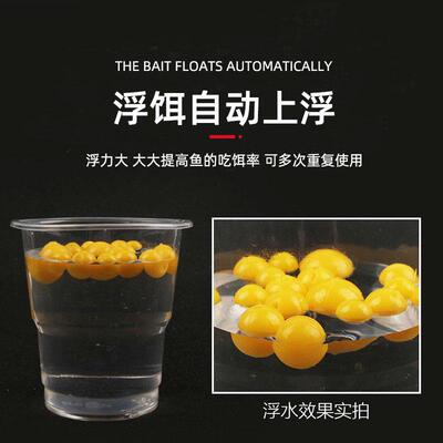 直销新款浮力球鱼饵TPR漂浮钓鱼软珠玉米味/草莓味鲫鲤草青鳊鱼路