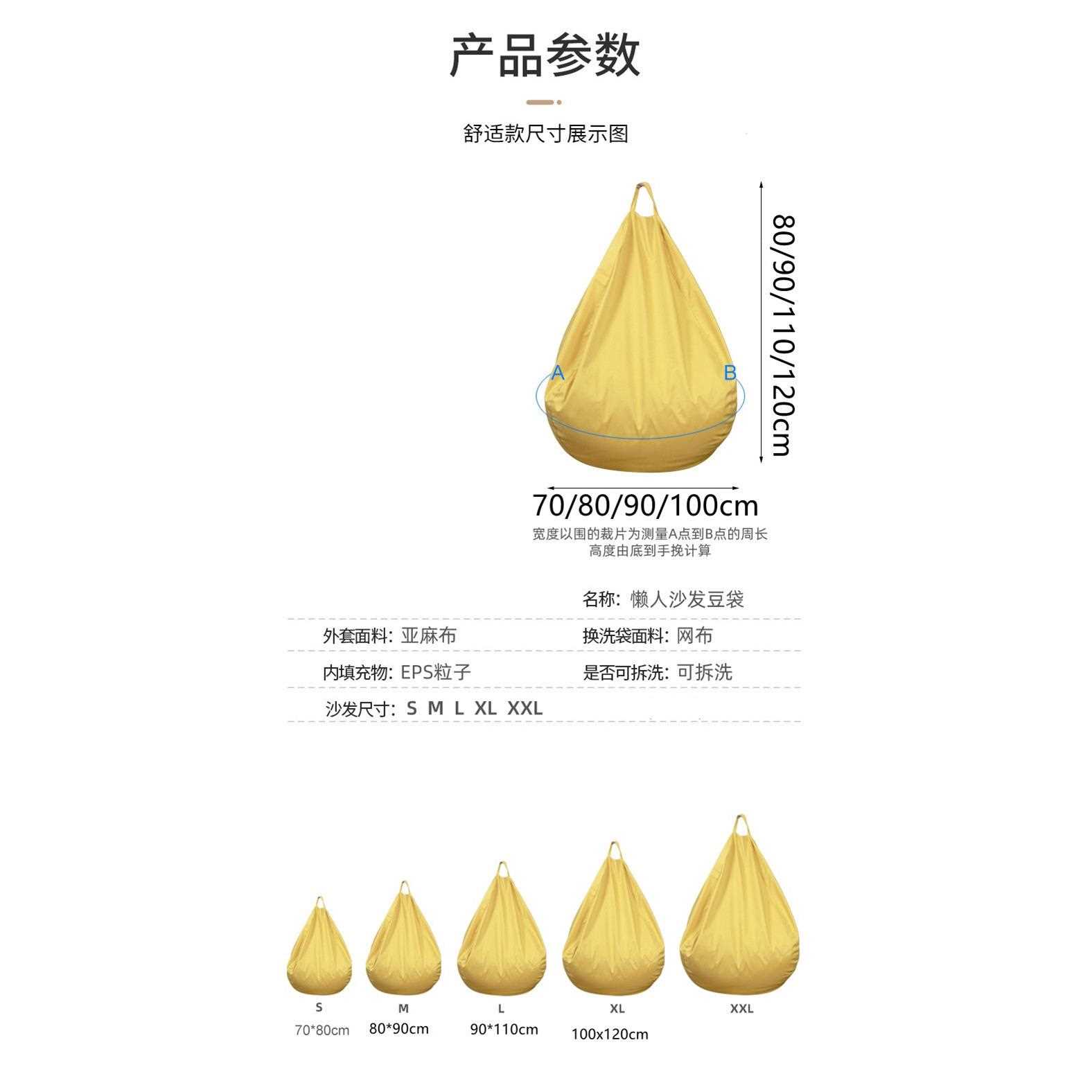 新款直销豆袋沙发懒人沙发榻榻米小沙发人卧室懒人沙发—网络升级