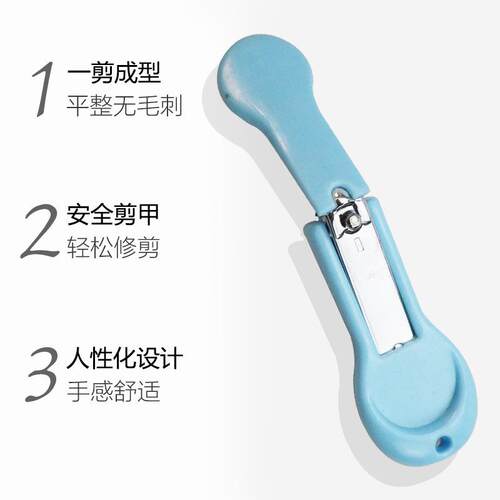 新款直销指甲钳指甲剪大号指甲刀婴儿指甲修甲工具