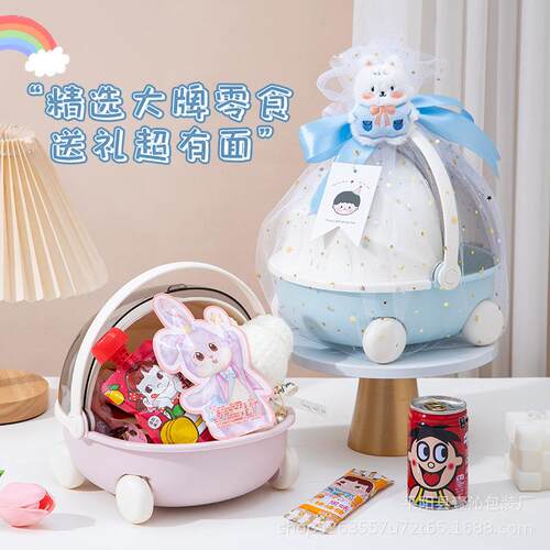 新款直销宝宝满月摇篮伴手礼盒百日宴婴儿车周岁生日礼盒小红书诞