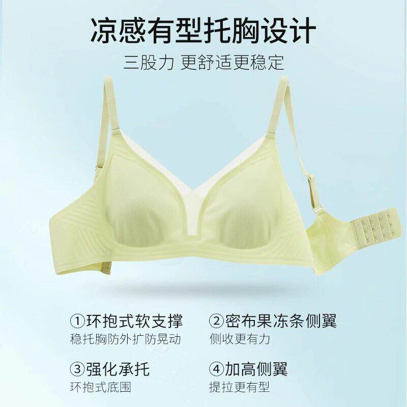 新款直销内衣女无痕大胸显小胸文胸聚拢薄款无钢圈兔耳杯胸罩大胸