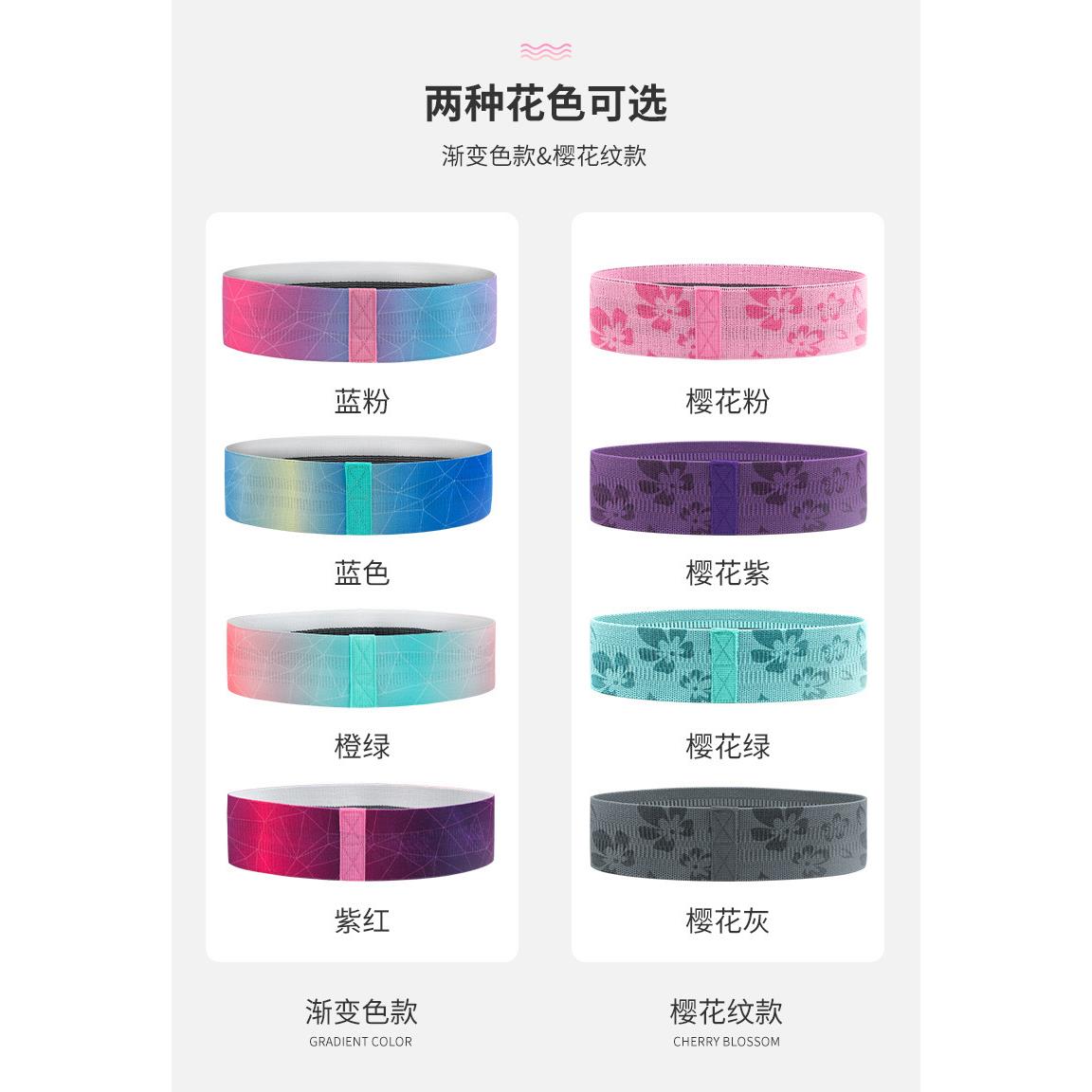 新款直销瑜伽阻力带女虐臀翘臀圈室内训练健身深蹲弹力阻力环用品