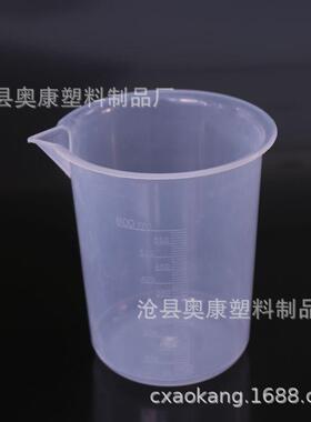 直销新款现货 加厚600ml塑料量杯 塑料烧杯