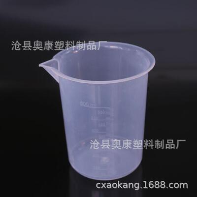 直销新款现货 加厚600ml塑料量杯 塑料烧杯