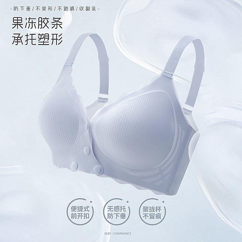 新款直销前开扣背心式哺乳内衣聚拢防下垂孕妇怀孕期产后母乳喂奶