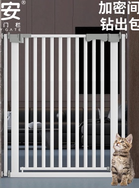 宠物围栏防猫门栏宠物阻拦门猫咪神器狗狗栅栏隔离拦杆室内狗笼子