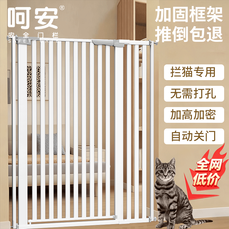 免打孔宠物围栏拦猫防狗栅栏门