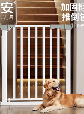 宠物围栏狗狗围栏室内栅栏楼梯防护栏宠物阻拦门隔离挡板门狗笼子