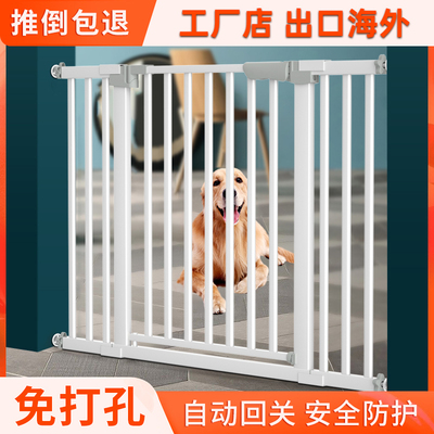 宠物围栏狗狗围栏室内栅栏防护栏楼梯护栏挡板安全隔离门狗笼子