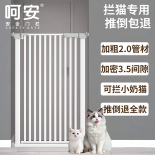 宠物围栏防猫门栏猫咪神器栏狗狗栅栏隔离拦杆挡板室内狗护栏笼子