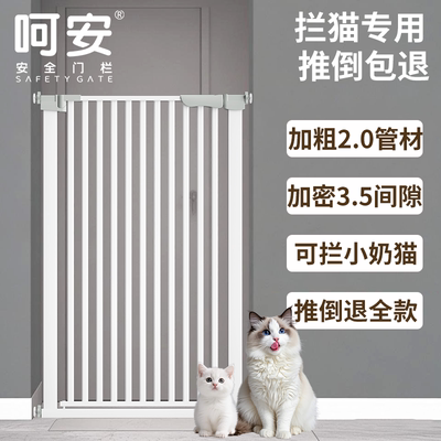免打孔宠物围栏拦猫防狗栅栏门