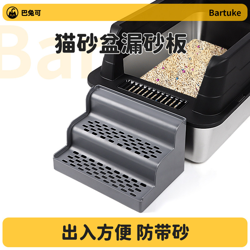 猫咪控砂垫猫砂垫踏板防带出防外溅猫砂盆控砂台防溅加高阶梯踏板