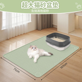 猫砂盆防外溅防水耐磨硅胶垫猫狗餐垫超大号猫砂盆硅胶垫防带砂