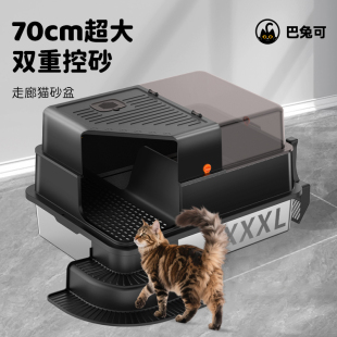 走廊式不锈钢猫砂盆全封闭防臭防外溅带砂超大号缅因布偶猫厕所