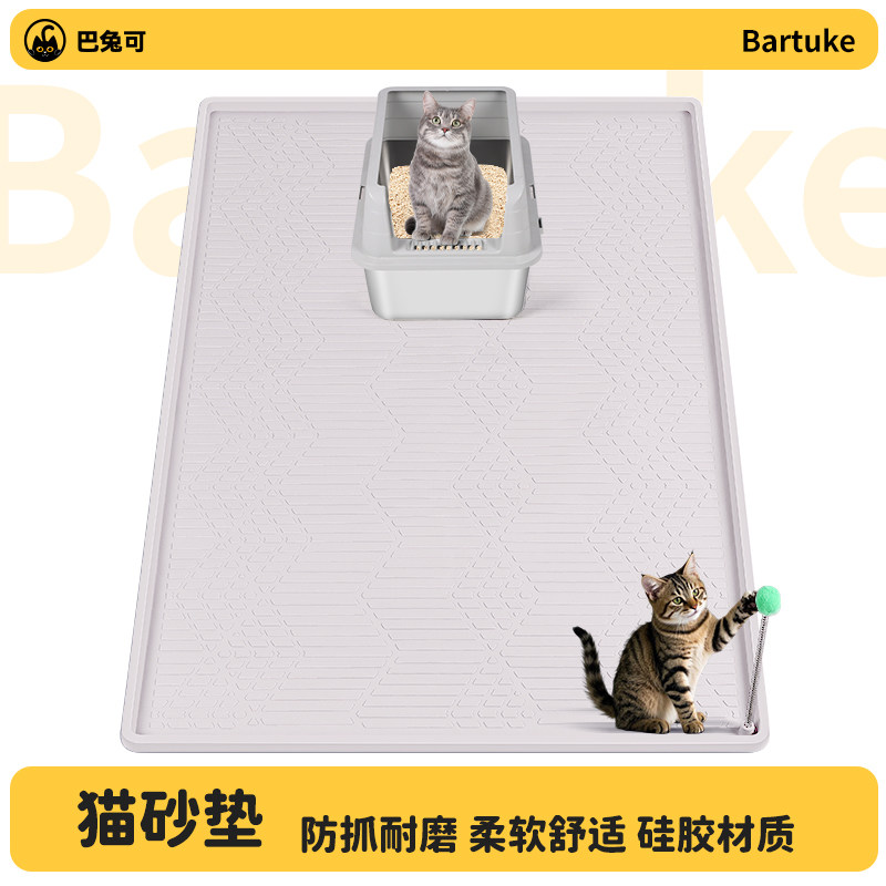 猫砂垫硅胶材质防水防滑可重复清洗防带出猫砂防外溅超大号硅胶垫