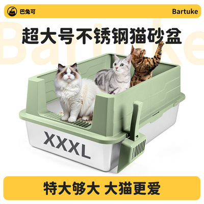 巨型不锈钢猫砂盆超大号缅因猫