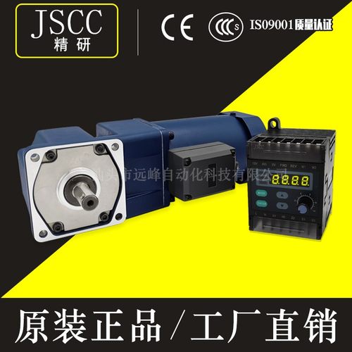 精研电机90GK45RC 90GK50RC 90GK60RC 90G75RC 90GK90RC90GK100RC