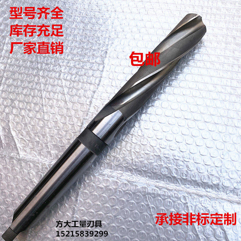 锥柄三刃扩孔钻平底钻头38-40-45-50-55-60-65-70--80-85-90-100