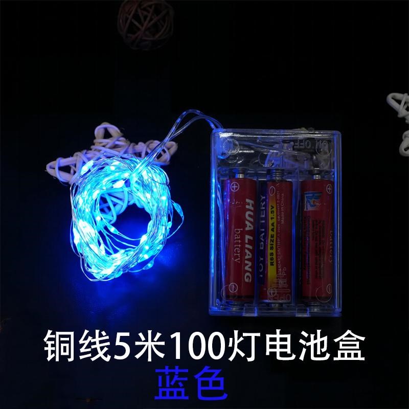 发光波波球5米100灯加亮加密铜线电池盒灯串装饰节日圣诞灯玩具